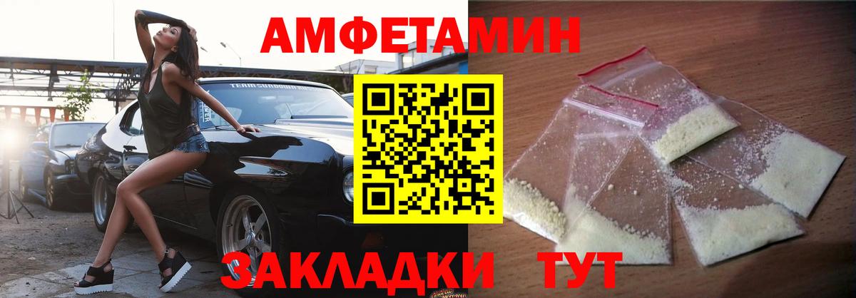АМФ VHQ Лесной