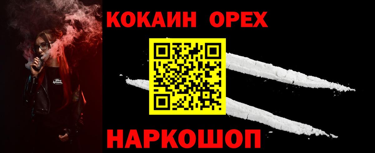 COCAIN Columbia  COCAIN Колумбийский  Вход с VPN  Лесной 