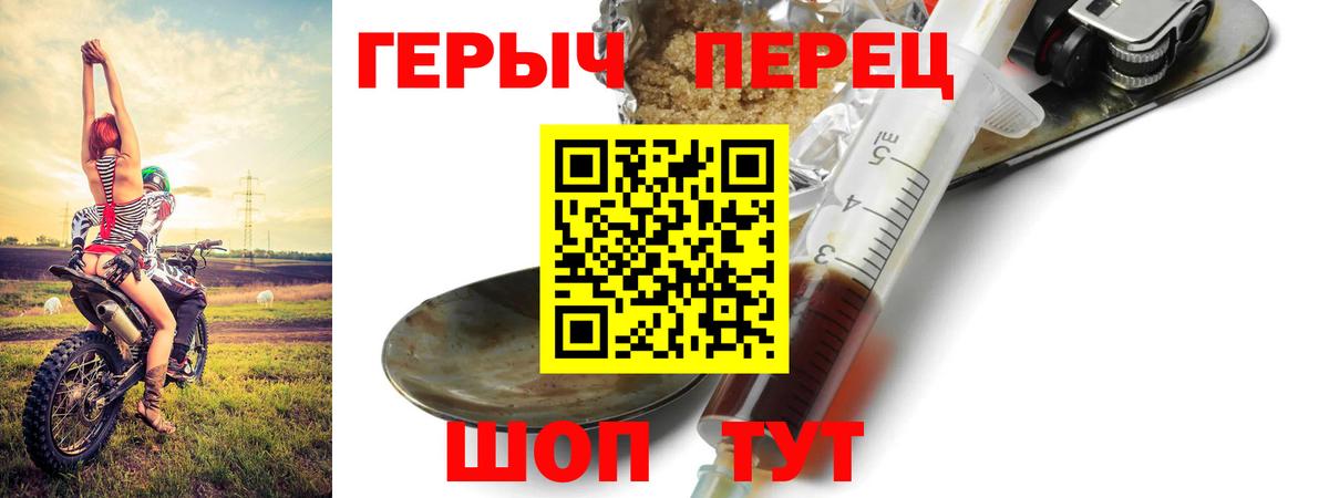 ГЕРОИН хмурый Лесной