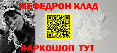 бутират Кандалакша