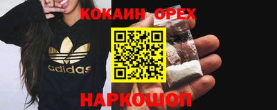 бутират Кандалакша