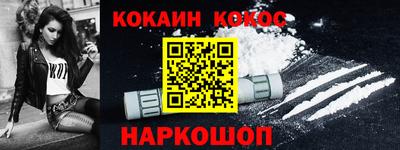 мяу мяу кристалл Камышлов