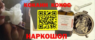 прущая мука Кинель