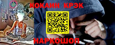 мяу мяу кристалл Камышлов