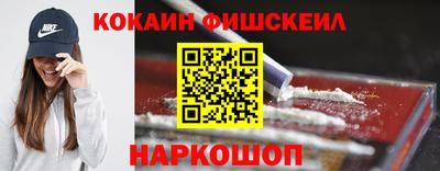 бутират Кандалакша