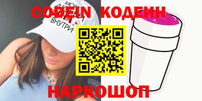 бутират Кандалакша