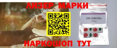 бутират Кандалакша