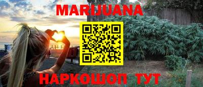 бутират Кандалакша