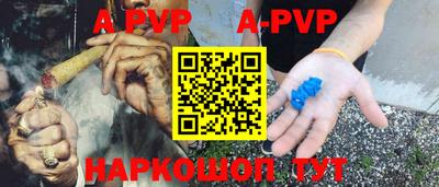 прущая мука Кинель