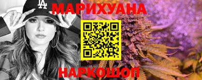 бутират Кандалакша