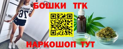 прущая мука Кинель