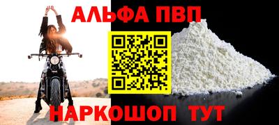 бутират Кандалакша