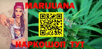 бутират Кандалакша