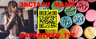мяу мяу кристалл Камышлов