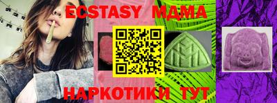 прущая мука Кинель