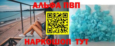 бутират Кандалакша