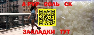 мяу мяу кристалл Камышлов