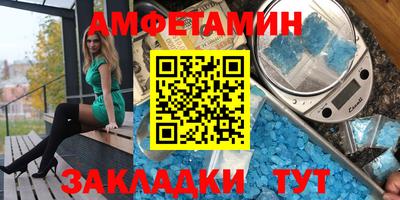 прущая мука Кинель