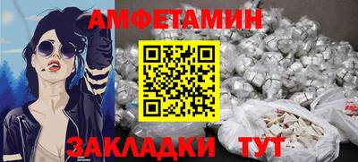 мяу мяу кристалл Камышлов