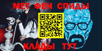 мяу мяу кристалл Камышлов