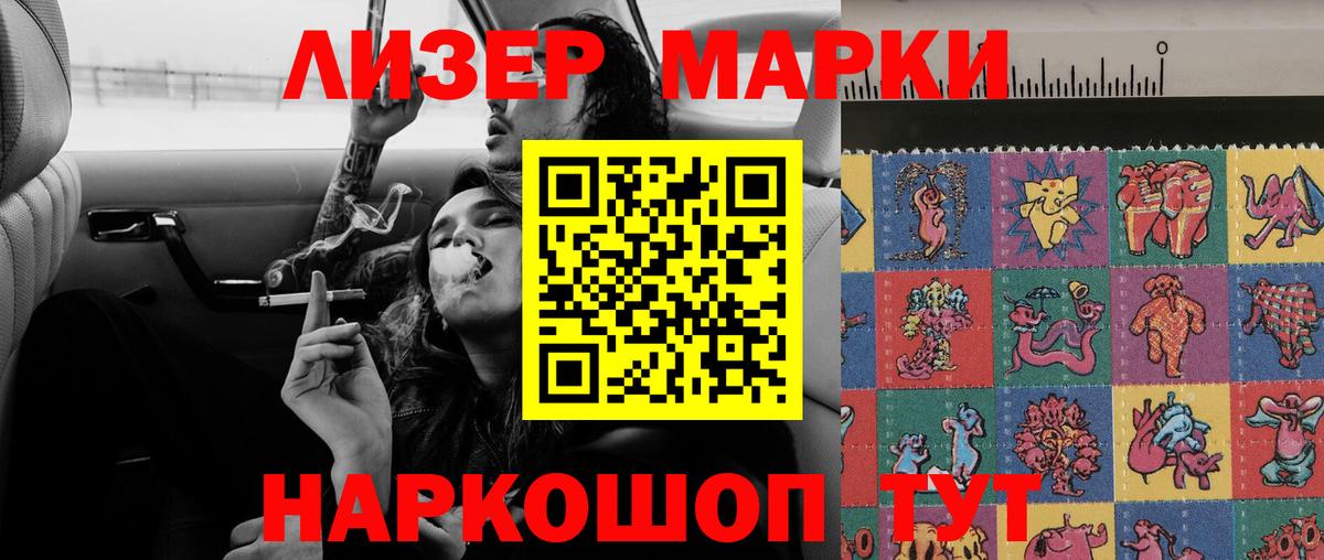 ЛСД экстази ecstasy  LSD-25 экстази кислота  kraken зеркало  Вход с VPN  Лесной  Лсд 25 экстази 