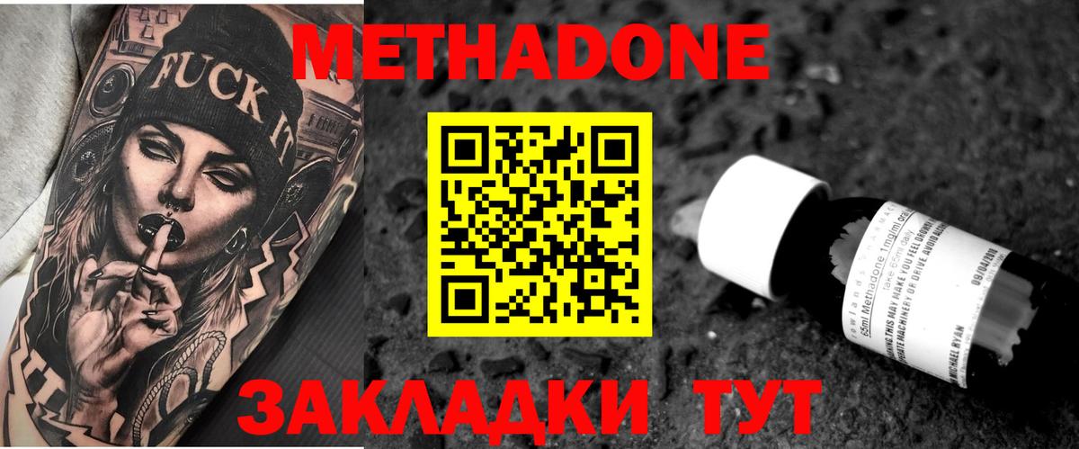 COCAIN  Лесной  Вход с VPN  Гашиш  Меф МЯУ МЯУ   Каннабис  Марихуана  Метамфетамин  КЕТАМИН 