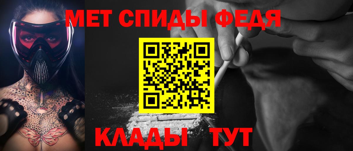 Метамфетамин винт Лесной