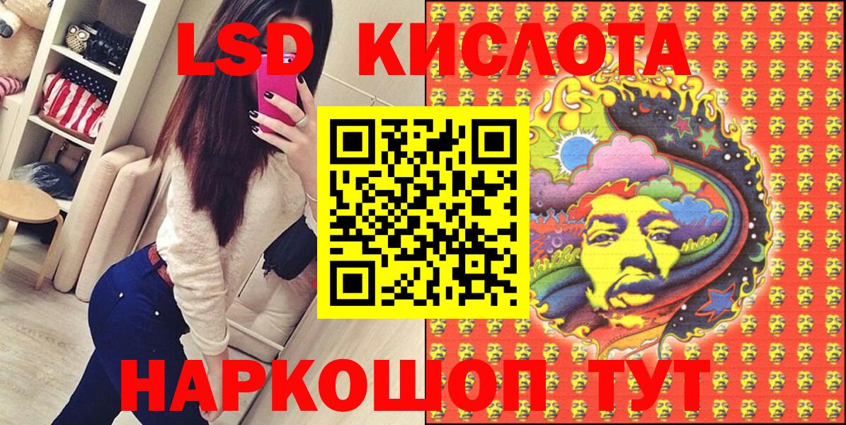 Лесной  Марки 25I-NBOMe 1500мкг  Вход с VPN  Марки N-bome  Марки 25I-NBOMe 1500мкг 