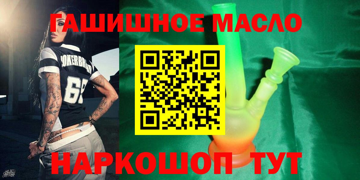 ТГК вейп с тгк Лесной