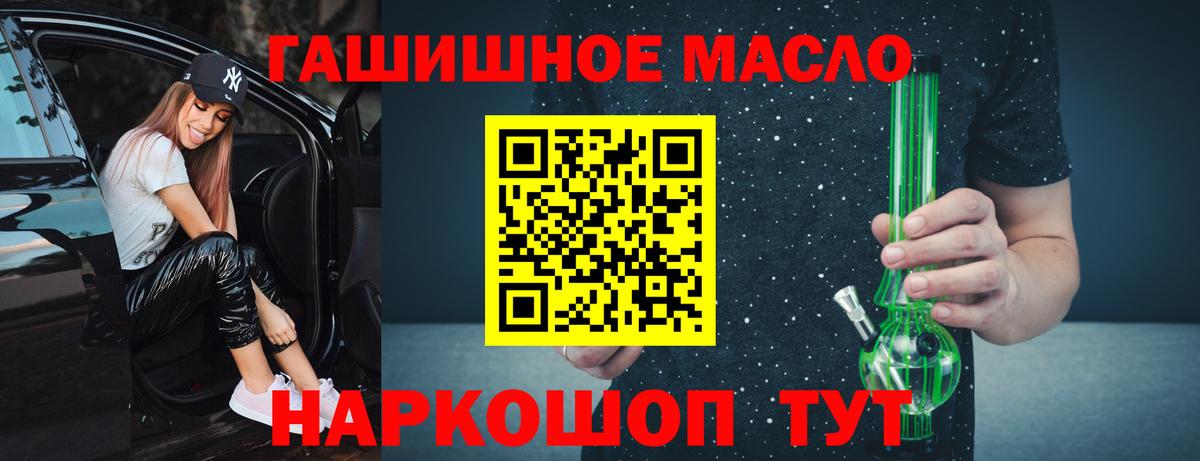  Кокаин Лесной