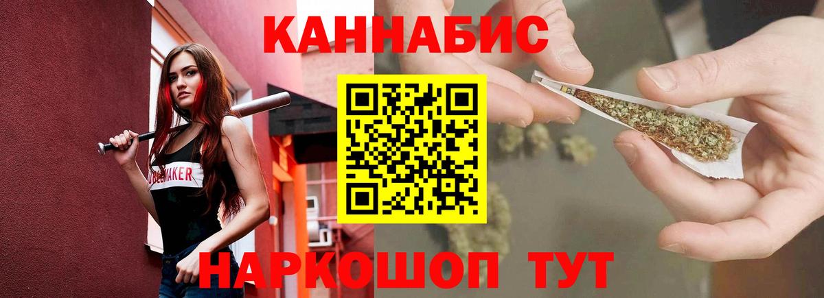 Шишки марихуана THC 21%  Конопля марихуана  Бошки марихуана индика  Лесной  Вход с VPN  Марихуана план 